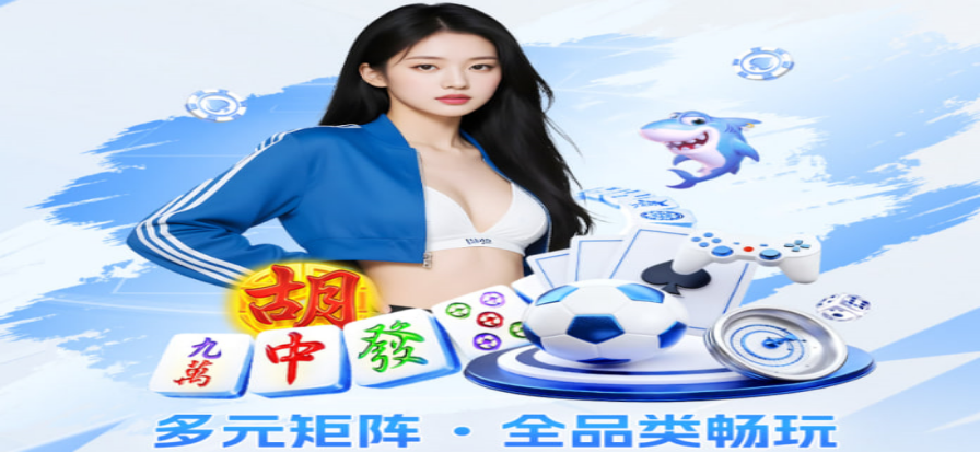 桌面上的纸牌排列近景